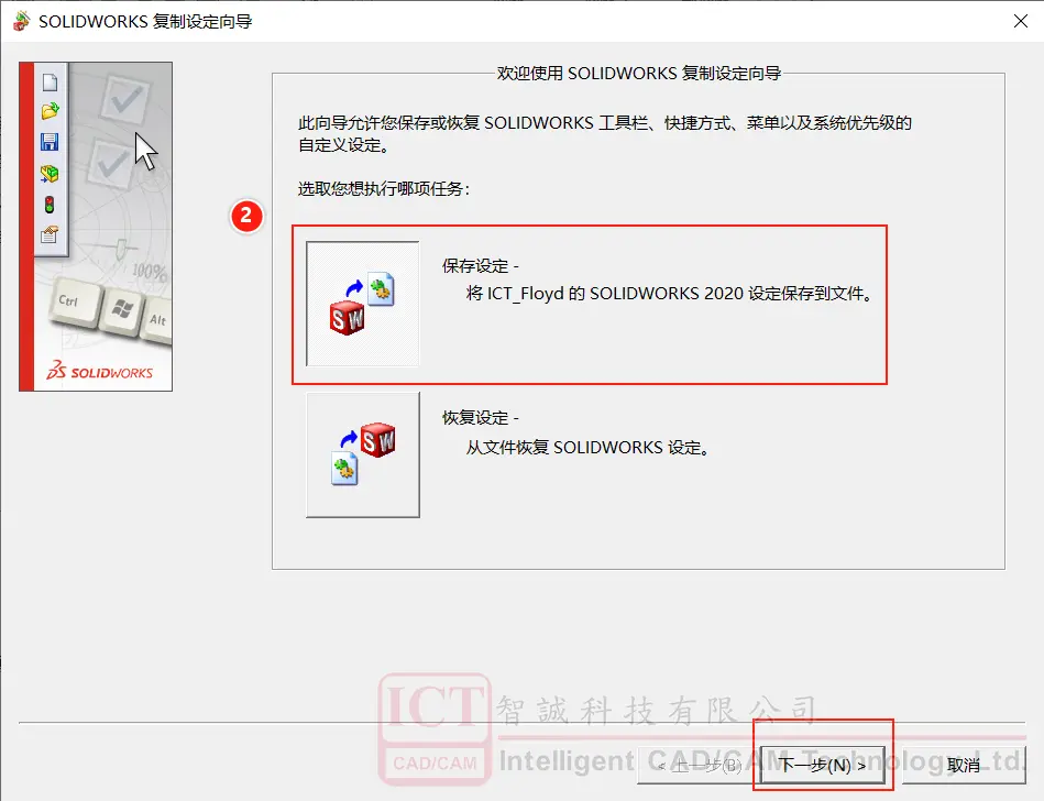 sw代表什么材质